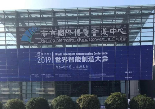 走进2019世界智能制造大会 聚焦小笨智能高光时刻